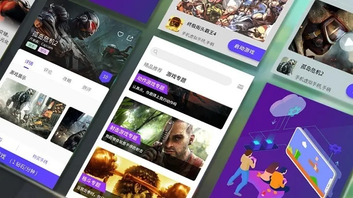 Ģ������APPv4.0.9 ��Ѱ��ͼ