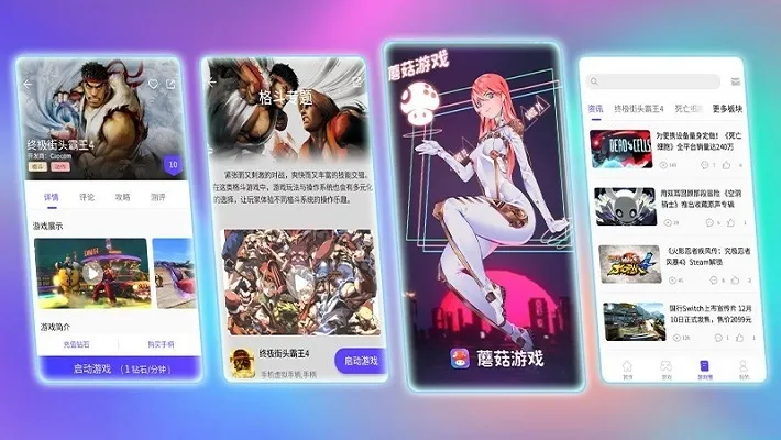 Ģ������APPv4.0.9 ��Ѱ��ͼ