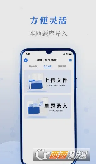 ��ˢ��2026�ٷ�����v5.1.3 �ٷ������ͼ