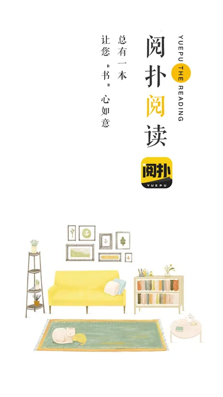 ����(С˵�Ķ�����)v1.9.5 ��׿���ͼ