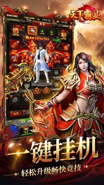 ���°�ҵ�����ֻ���v1.0.1 ��Ѱ��ͼ