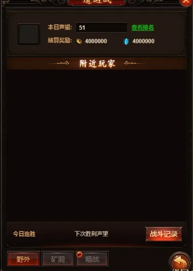 天下霸业最新手机版 天下霸业最新手机版