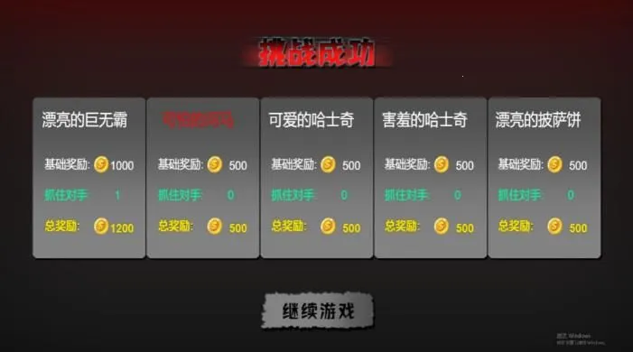 ��ҹ����Ǳ����(�ֲ�ð����Ϸ)v4.7.8 ��Ѱ��ͼ