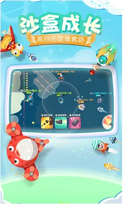 ����С�ɻ���׿���ֻ���v1.0.2 �ٷ������ͼ