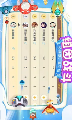 ����С�ɻ���׿���ֻ���v1.0.2 �ٷ������ͼ