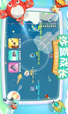 ����С�ɻ���׿���ֻ���v1.0.2 �ٷ������ͼ