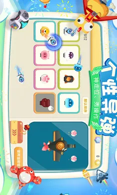 ����С�ɻ���׿���ֻ���v1.0.2 �ٷ������ͼ