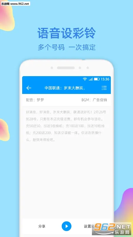 ����ת������ʦ(����ת������)v2.2.0 ��Ѱ��ͼ