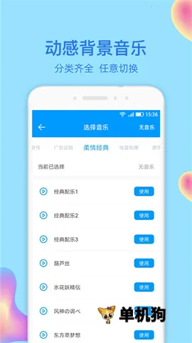 ����ת������ʦ(����ת������)v2.2.0 ��Ѱ��ͼ