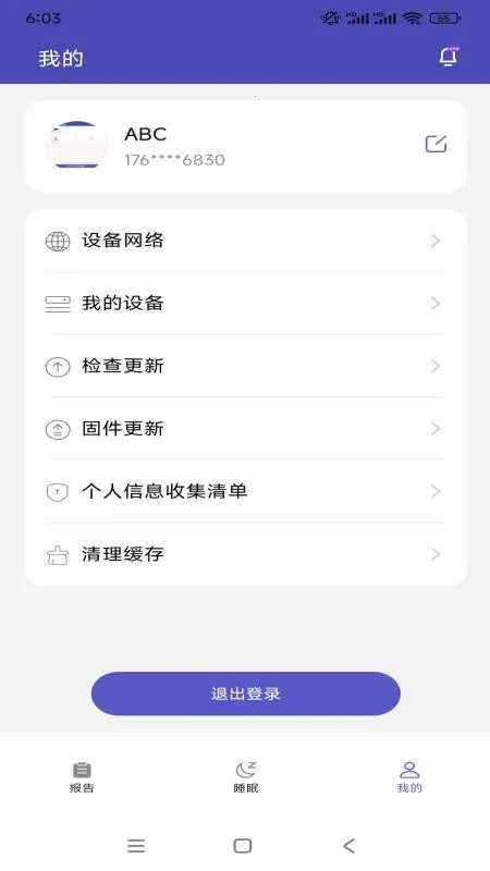 �̿ƽ���2026�ٷ�����v1.0.14 ��׿���ͼ