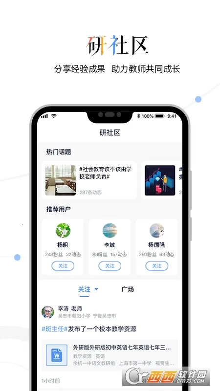 ��������ʦ2026�ٷ����°汾v2.2.16 �ֻ����ͼ