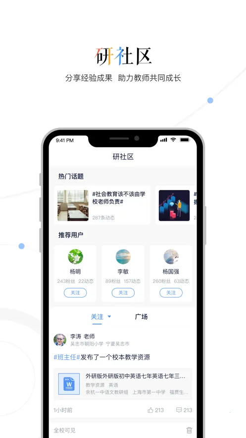 ��������ʦ2026�ٷ����°汾v2.2.16 �ֻ����ͼ