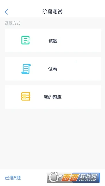 ��������ʦ2026�ٷ����°汾