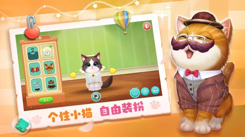 Сè��������׿���ֻ���v5.7.0 �ֻ����ͼ