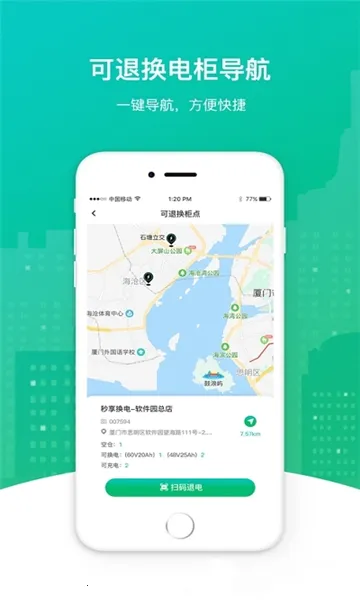 ��������(�������ƽ̨)v5.1.5 �ٷ������ͼ