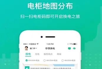 ��������(�������ƽ̨)