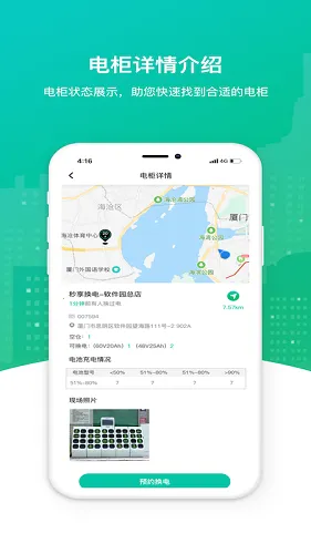 ��������(�������ƽ̨)v5.1.5 �ٷ������ͼ