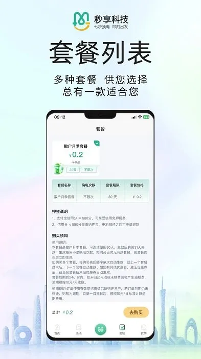 ��������(�������ƽ̨)v5.1.5 �ٷ������ͼ