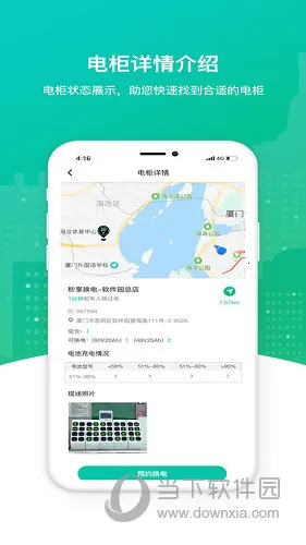 ��������(�������ƽ̨)