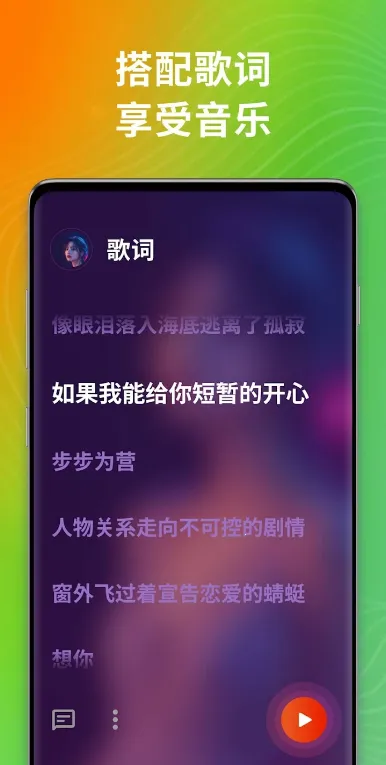 ���ֲ�����DDMusic(���ֲ�������)