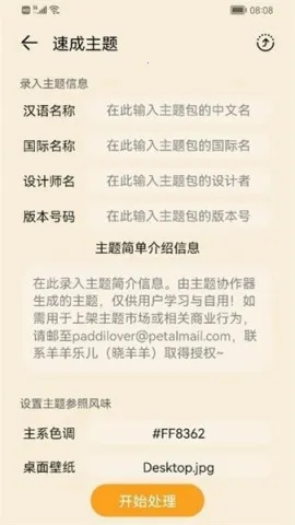 ����Э����������ҫ