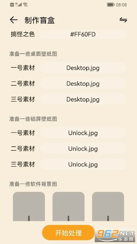 ����Э����������ҫv3.0.0.101 �ֻ����ͼ