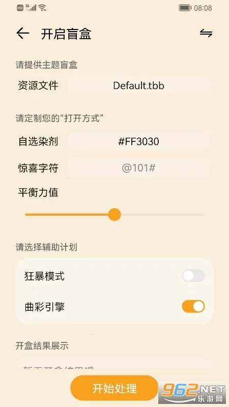 ����Э����������ҫv3.0.0.101 �ֻ����ͼ