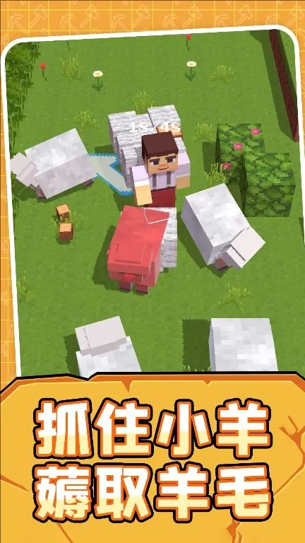 ����ģ������(����������Ϸ)v1.0.5 ��Ѱ��ͼ