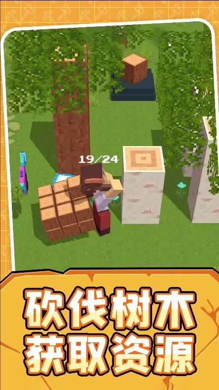 ����ģ������(����������Ϸ)v1.0.5 ��Ѱ��ͼ