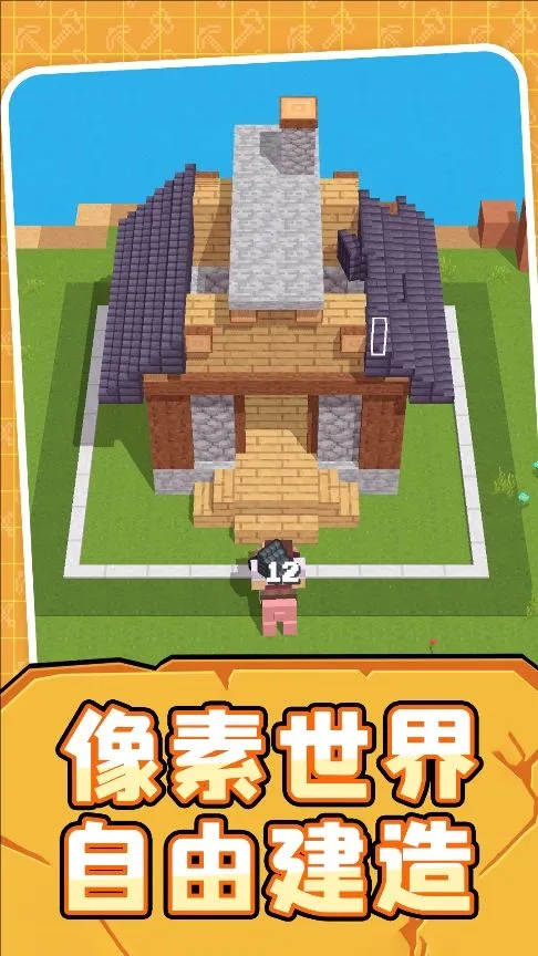 ����ģ������(����������Ϸ)v1.0.5 ��Ѱ��ͼ