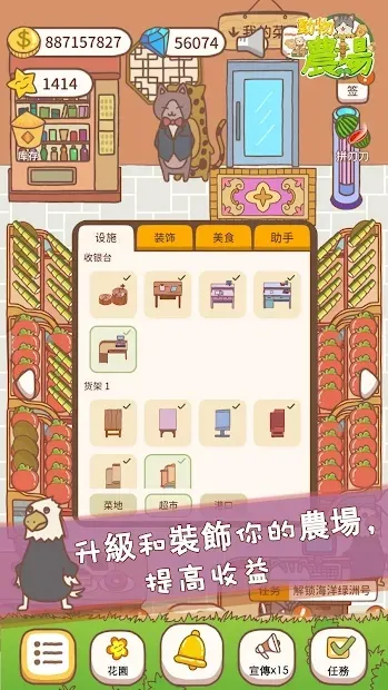 �ڴ�ũ��2026���°汾v1.6 ��׿���ͼ