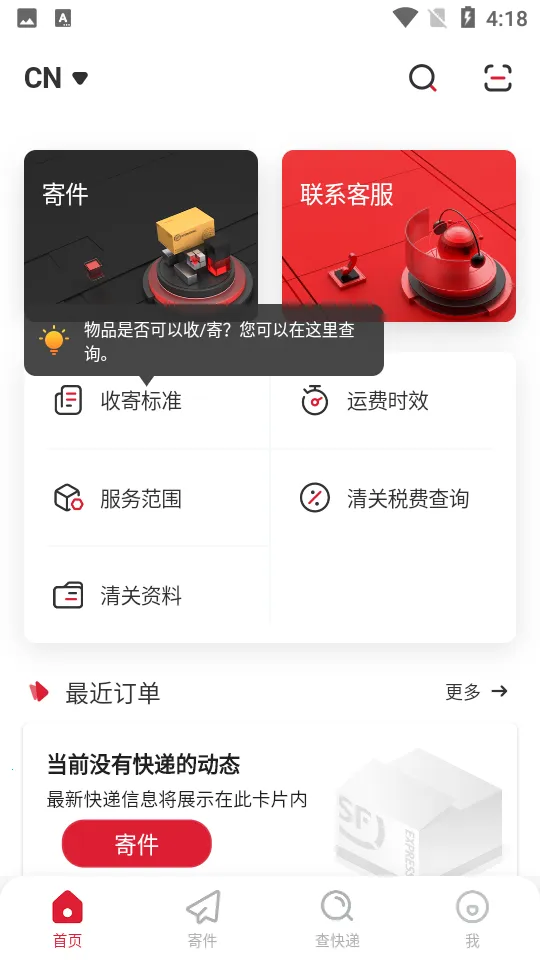 ˳�����(��������ƽ̨)v3.33.5 ��Ѱ��ͼ