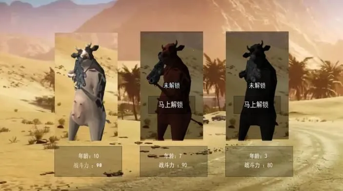 ǹ�ֵ������ս2026�ٷ����°汾v4.7.8 ��Ѱ��ͼ