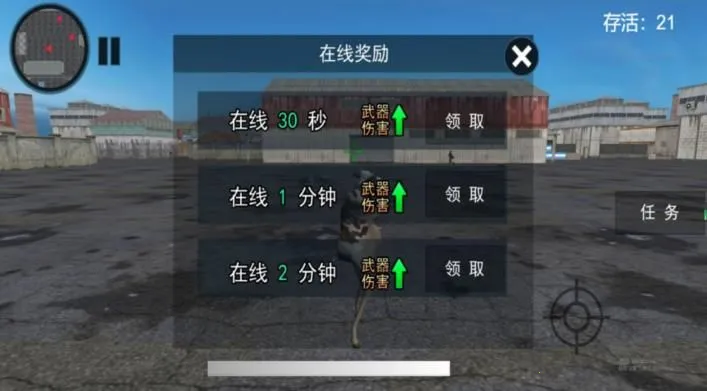 ǹ�ֵ������ս2026�ٷ����°汾v4.7.8 ��Ѱ��ͼ