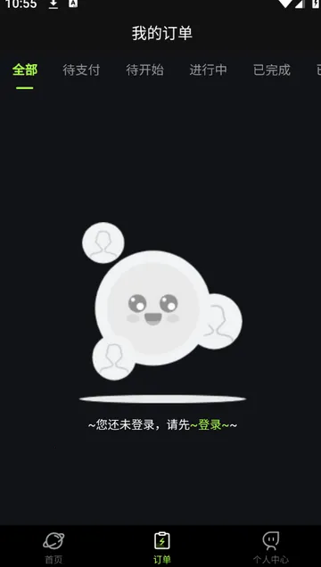 ֪Ե���(�����������ƽ̨)v1.0.6 ��׿���ͼ