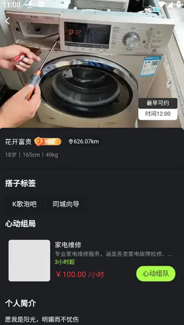 ֪Ե���(�����������ƽ̨)v1.0.6 ��׿���ͼ