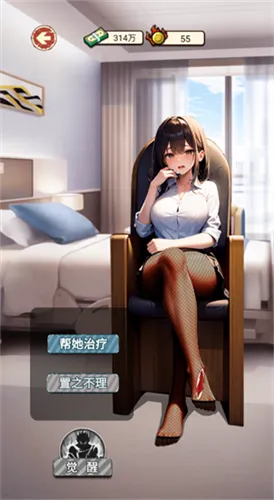 ��Ϯ֮��������GM�˵�v1.0 �ֻ����ͼ