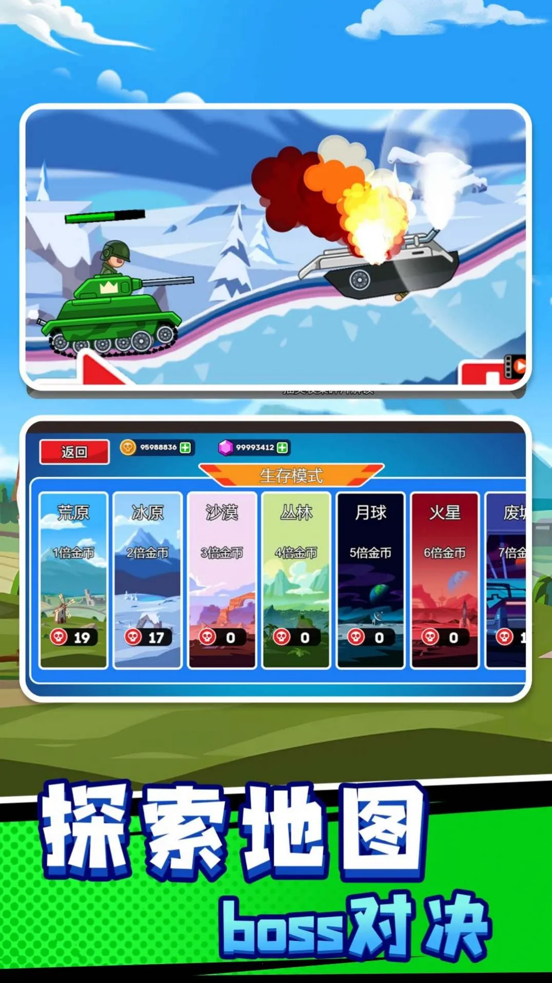 ս����ǰ��������ʯ���������v1.0.0 ��׿���ͼ