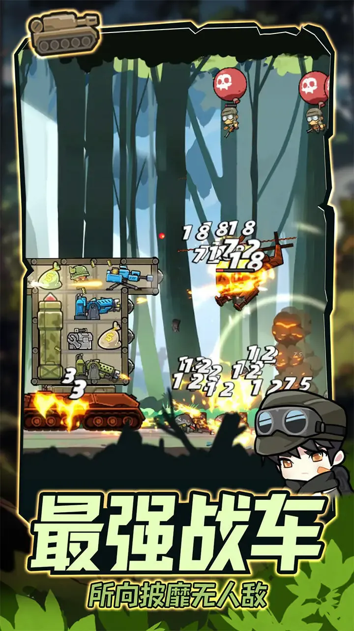 ս����ǰ��������ʯ���������v1.0.0 ��׿���ͼ