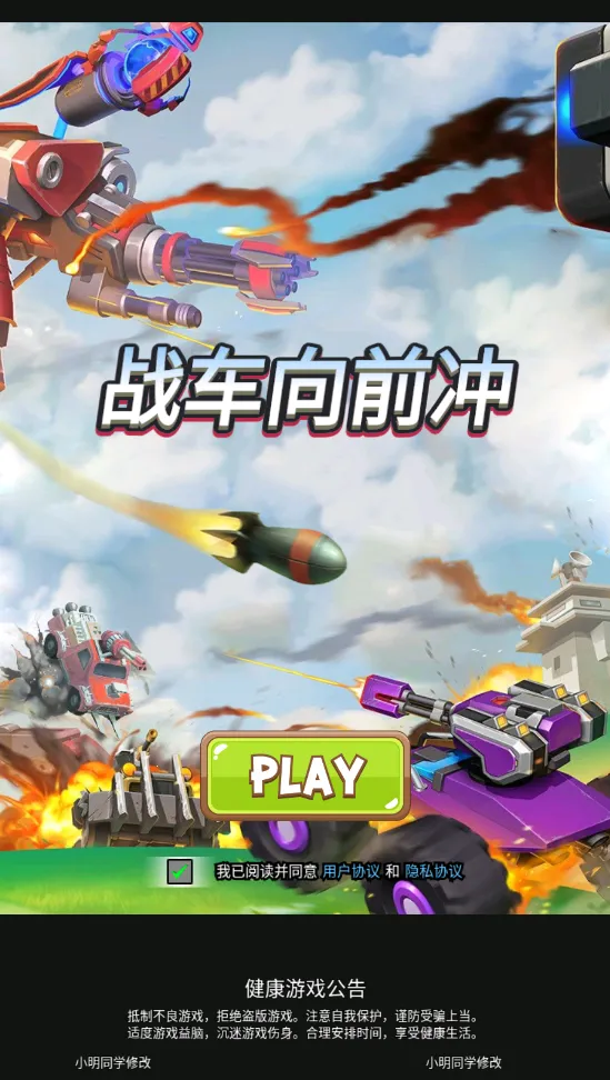 ս����ǰ��������ʯ���������