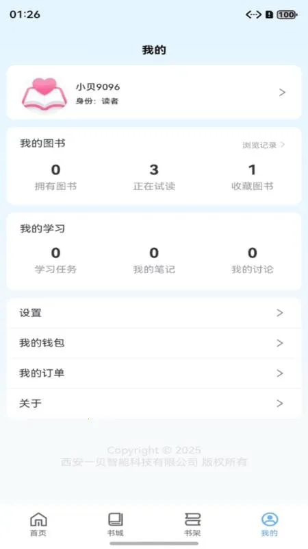 ����ͼ��(�̲��Ķ�ƽ̨)v1.0.28 �ٷ������ͼ