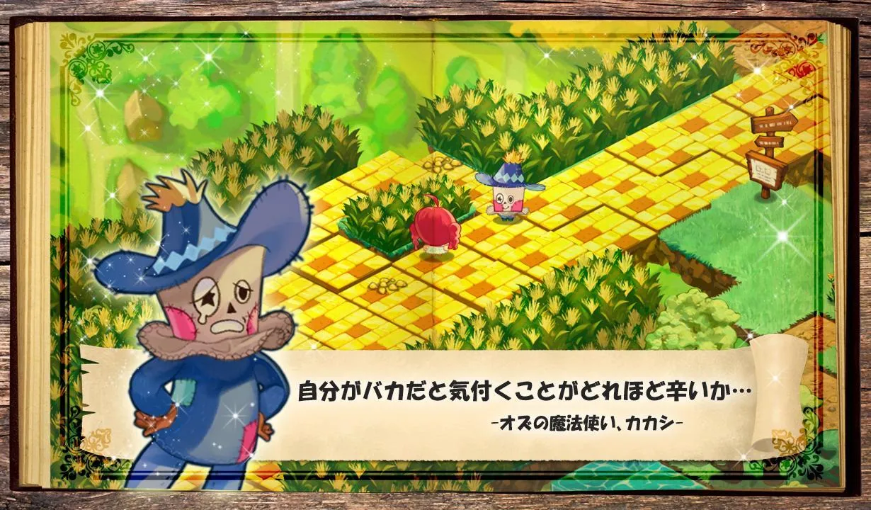 �ƽ�֮·����Ұ���������ֻ���v1.1.12 ��׿���ͼ