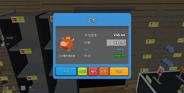 tcg卡牌商店模拟器安卓 tcg卡牌商店模拟器安卓