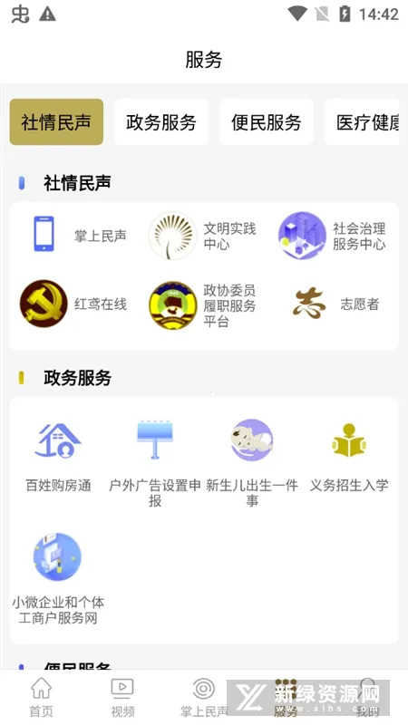 �ٹ���(�ٹ��ۺϷ���ƽ̨)