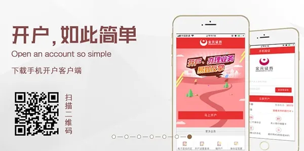 ��Ԫ֤ȯ(֤ȯ��������)