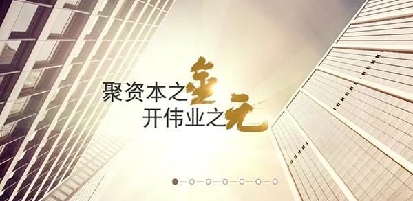 ��Ԫ֤ȯ(֤ȯ��������)