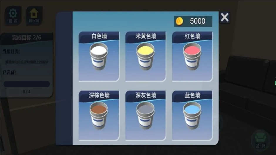 �Ҿ���װ������˰�׿���ֻ���v4.5.30 �ֻ����ͼ