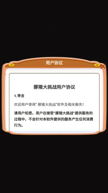 Ų������ս2026���ذ�װv1.0.0.0 ��׿���ͼ