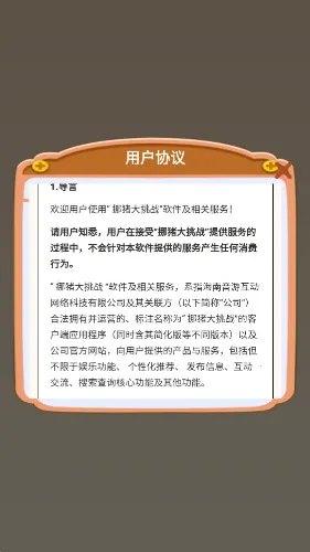 Ų������ս2026���ذ�װv1.0.0.0 ��׿���ͼ