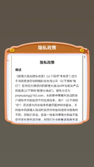 Ų������ս2026���ذ�װv1.0.0.0 ��׿���ͼ